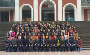与会人员合影留念