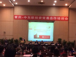 熊林副经理致开班辞